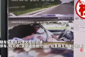 果然视频｜67岁考生四战科目三考试中晕倒：有心脏病史压力较大图片