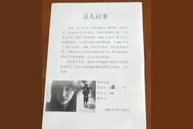 成都女子塞尔维亚旅游失联20多天，其社交平台视频令网友担忧图片