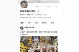 34岁抗癌博主去世！一年时间，癌症将帅小伙变成这样……最后画面太痛心图片