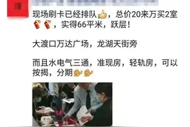 买公寓来收租，靠谱吗？图片