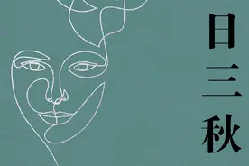 当你被刘震云逗笑的时候……图片