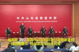 片警亲戚、铁血硬汉、经侦勇士……来听山东这5位民警的从警故事图片