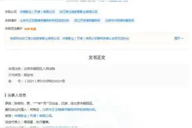 张若昀撤回对父亲张健起诉怎么回事？张若昀为什么起诉父亲张健图片