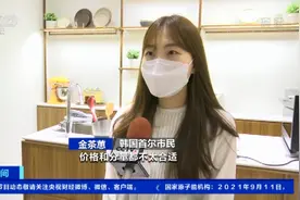 规模已达220亿元！疫情催生“新食尚”，韩国家庭便利食品市场火热图片