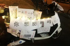 街头“恋爱盲盒”靠谱吗？律师：面临个人信息泄露风险图片