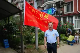 昌平丨他是土生土长的东小口人！他是百姓的“义务兵”图片