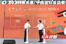 农发行湖南省分行助力搭建粮食全产业链政银企合作平台图片