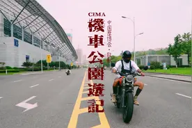 骑行在路上，汇聚中国摩博会！全国摩友3天巡游，尽展示骑士风采图片