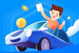 购买“交强险”的车辆改为自行申报车船税了吗？图片