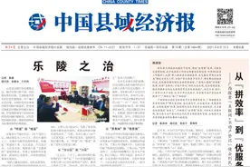 安徽池州贵池区：秋浦河畔崛起硬核强区图片