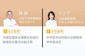 结节、肺炎、肺癌……5大肺病，专家一次说清图片
