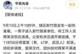 年仅30岁！年轻律师遇害，疑因工作遭凶手怀恨图片