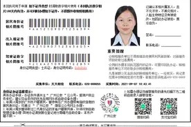 便民！广州推出证件照“一次采集，多事复用”图片