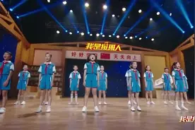 《夜空中最亮的星》——“我是接班人”网络大课堂与你相约北斗峰会图片