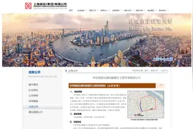 外环西段交通功能提升工程专项规划公示，工程建设约6年图片