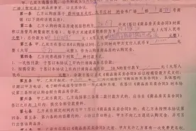消费曝光台丨河北一房产公司拖欠退款一年不还，涉诉多起图片