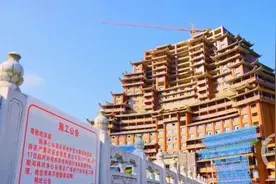 耗资2亿多的“天下第一水司楼”正在拆？当地回应图片
