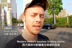 法新社：不可思议！外国YouTube博主“军团”为中国辩护图片
