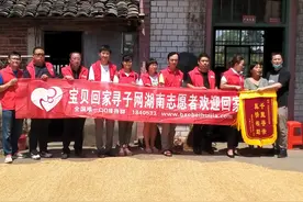 母亲被家暴出走流浪中生下儿子，37年后儿子携母回家与父亲和解，“对他恨不起来”图片