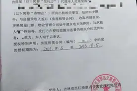 调查丨长春出现“高进低出”租房模式“西红柿”人去楼空 连累数百租户被骗图片