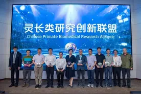 昆明理工大学省部共建非人灵长类生物医学国家重点实验室揭牌图片
