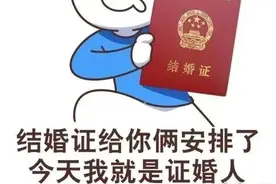 “史上最贵的婚车”！新人挤地铁参加婚礼，现场发糖火上热搜图片