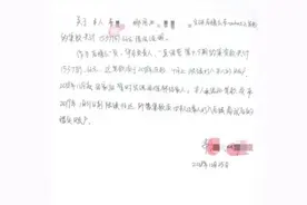为明星应援众筹153万后，“粉头”卷款跑路了……图片