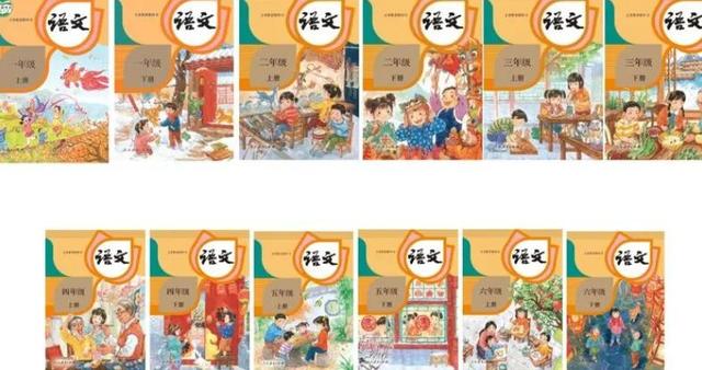 小学语文课本封面由二胎变三胎？妈妈也不打扮了？人教社回应