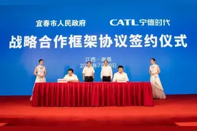 宁德时代拟投宜春锂电项目不超135亿，国轩高科刚投110亿图片