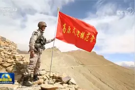 9月13日《新闻联播》主要内容图片