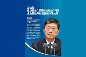 「生活」微信聊天终于可以访问外部网络链接 腾讯发布调整声明图片