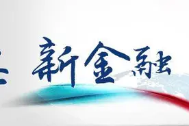 21记者实测五大行开户：央行发文优化流程，还存在开户难吗？图片