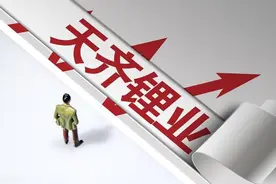 天齐锂业董事会同意重启H股上市，18亿美元债务危机将解除图片