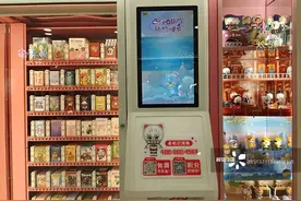 年轻人追捧的“盲盒”能让人“一夜暴富”？泉州相关部门发布提醒图片