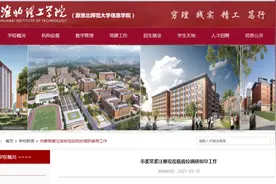 他跨市履任市委常委图片