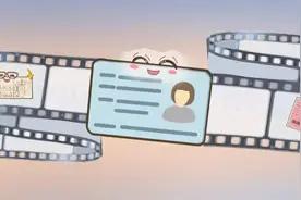 异地票、联程票、往返票，到底都是啥票？图片