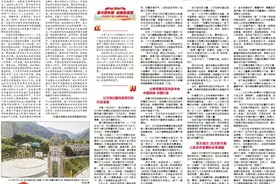 珍贵文物和遗址不仅凝固地震灾区历史，更见证巨变——汶川：从悲壮走向豪迈图片