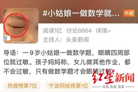 13岁男孩一上学就发烧一回家就好 心理医生：别怪孩子，这也是病图片