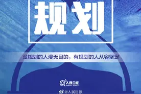 你尽管努力，时间终会还你惊喜图片