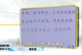 北京奇案：这家美容院居然在法院有数十起“正在执行案件”图片