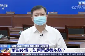 福建本土新增+59，三条传播链曝光！最新通报：3名密接者轨迹涉及深圳东莞图片