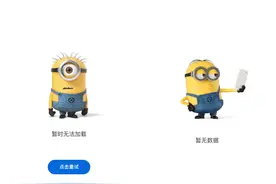 北京环球影城门票0点开售，中秋期间门票“秒光”图片