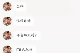 广东东莞一男子收养猫咪后向原主人索要裸照和钱 无果后虐杀猫咪被拘图片
