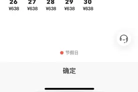 北京环球影城20、21日门票已售罄“环球无限优速通”11月底前只有四天有票图片