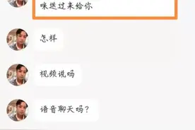 广东东莞一男子收养猫咪后向原主人索要裸照和钱 无果后虐杀猫咪被拘图片