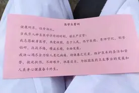 看哭！莆田学院医学生连夜奔赴抗疫一线，临别时全校同学在宿舍楼上大喊加油图片