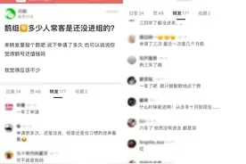 年轻的吃瓜人，正在从豆瓣迁徙图片