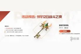 英雄联盟十周年战斗之夜皮肤领取地址 LOL10周年皮肤怎么领图片