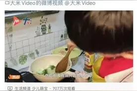 贵州7岁“小厨神”上央视新闻，两年学会20多道菜！如何培养孩子独立、主动性？速看→图片