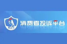 “不落幕的3.15”央广网啄木鸟消费者投诉平台上线图片